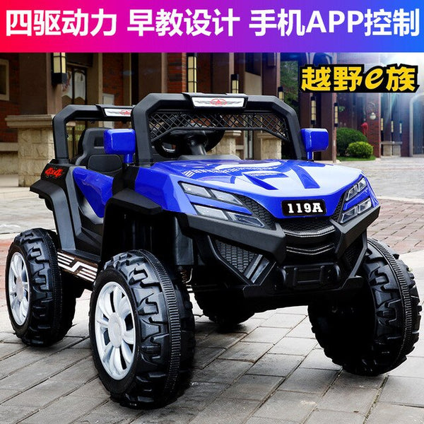 12V Kids Electric Four-Wheel Off-road Vehicle Ride On ATV